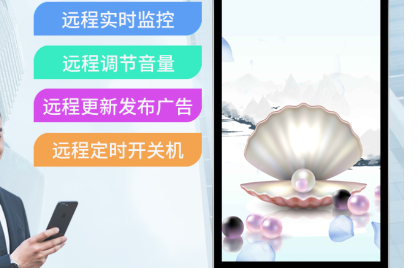 吉林技術立式廣告機方案 創新服務 深圳市東茂視界科技供應