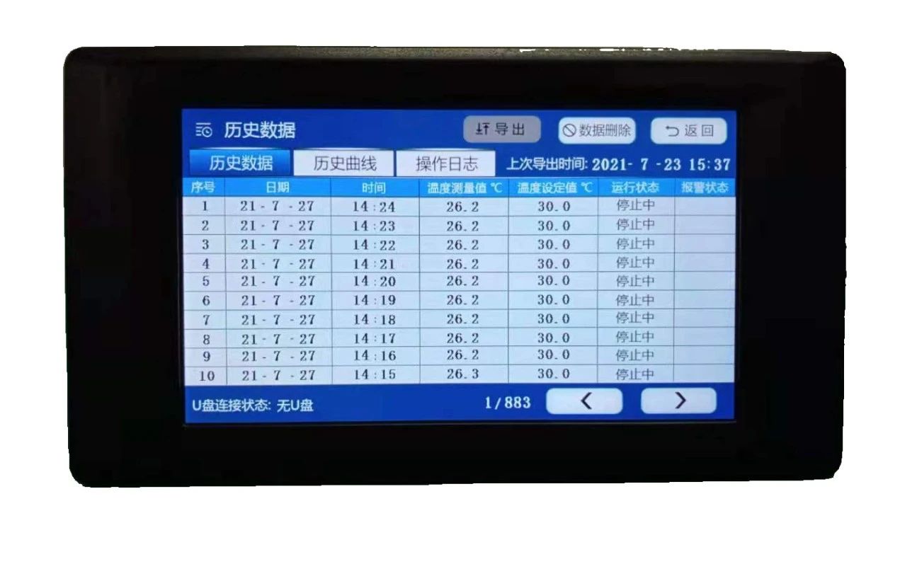 SHRHP-T1006-T生化培養(yǎng)箱控制器歷史記錄.jpg
