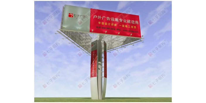 湖北單立柱廣告牌造價(jià),單立柱廣告牌