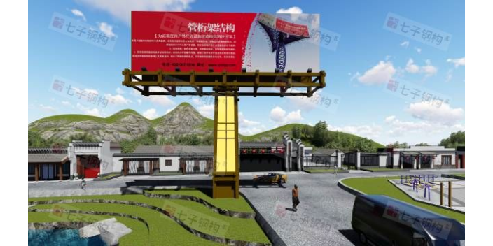 湖北公路单立柱广告牌设计 和谐共赢 江苏七子建设科技供应;