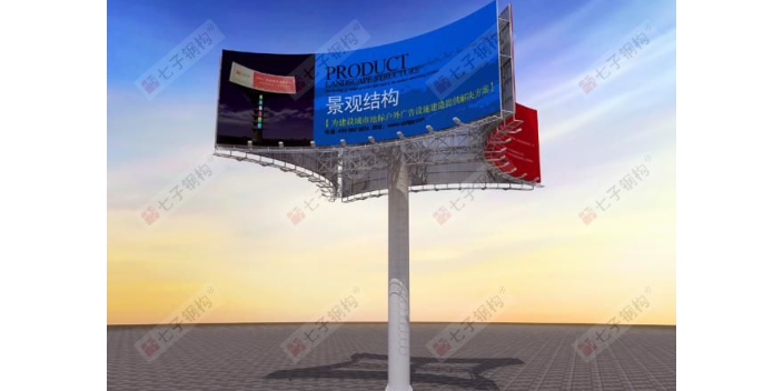 湖南三面高炮廣告牌地基基礎 值得信賴 江蘇七子建設科技供應