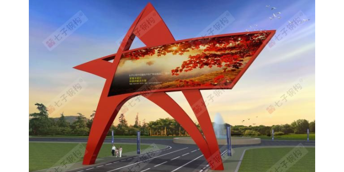 重慶大型高炮廣告牌設計圖 創新服務 江蘇七子建設科技供應