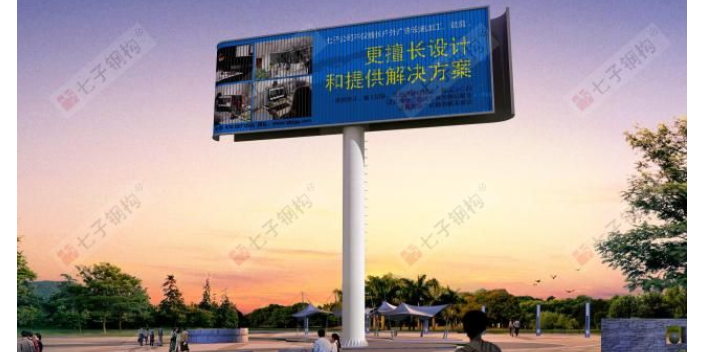 湖南高炮广告牌制作图纸 客户至上 江苏七子建设科技供应;