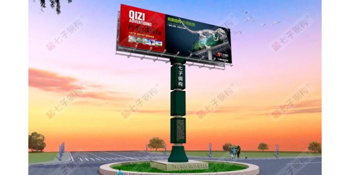 重慶優勢高炮廣告牌價格 歡迎來電 江蘇七子建設科技供應