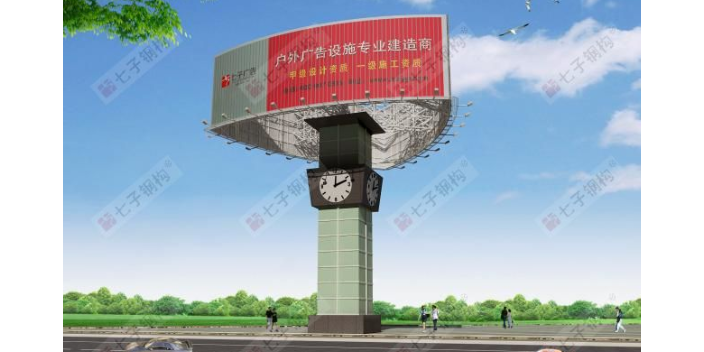 四川18米高炮廣告牌預算表 和諧共贏 江蘇七子建設科技供應