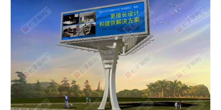 重庆省道高炮广告牌的造价 诚信互利 江苏七子建设科技供应;