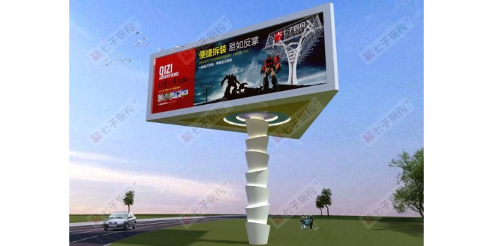 重慶城市高炮廣告牌工程 值得信賴 江蘇七子建設科技供應