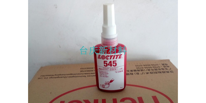 佛山紫外线固化胶乐泰工业胶代理,乐泰工业胶