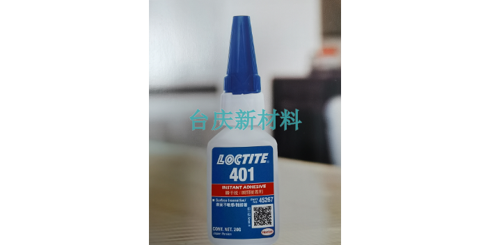 佛山紫外线固化胶乐泰工业胶代理,乐泰工业胶