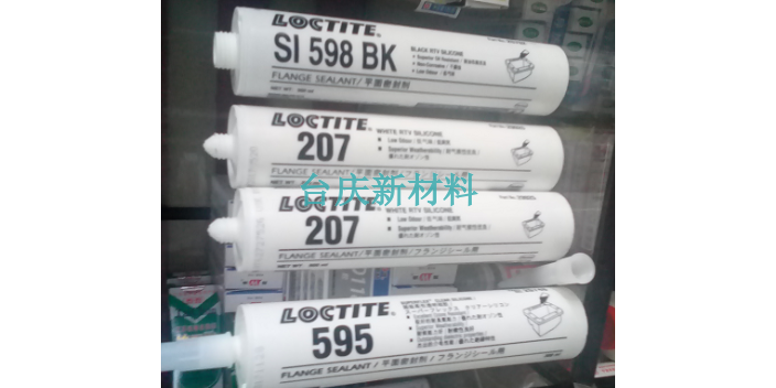佛山紫外线固化胶乐泰工业胶代理,乐泰工业胶