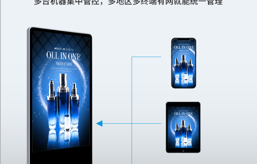 海南常規廣告機生產廠家 服務至上 深圳市東茂視界科技供應