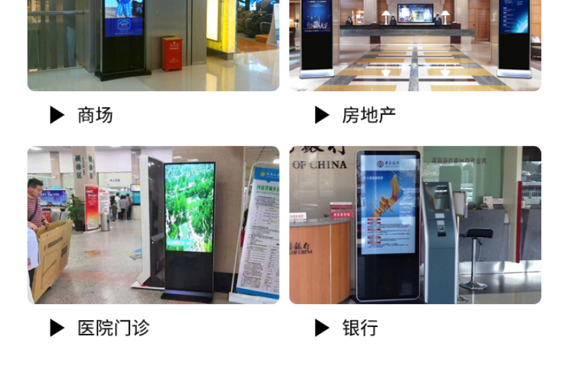 技術廣告機來電咨詢 歡迎來電 深圳市東茂視界科技供應