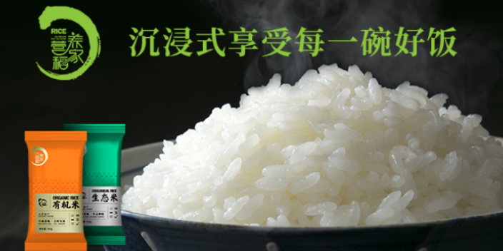 稻花香二号哪种五常鲜米营养
