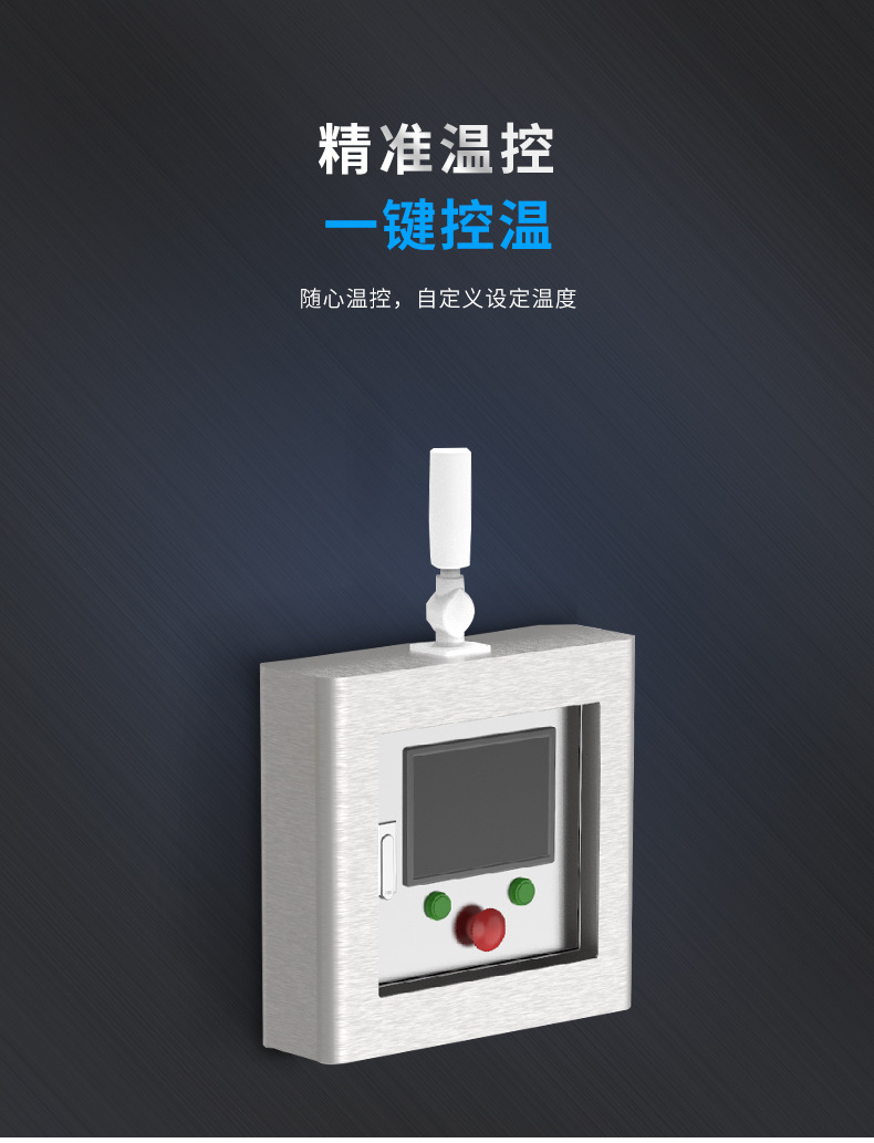 液氮速凍柜（單開門）12.jpg