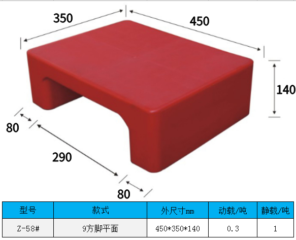 MFP450平面1.jpg