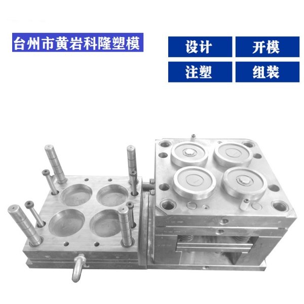 榨汁機(jī)外殼模具 開(kāi)模注塑 家電模具可來(lái)圖定制