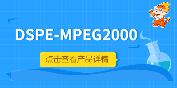DSPE-MPEG2000 (2).jpg