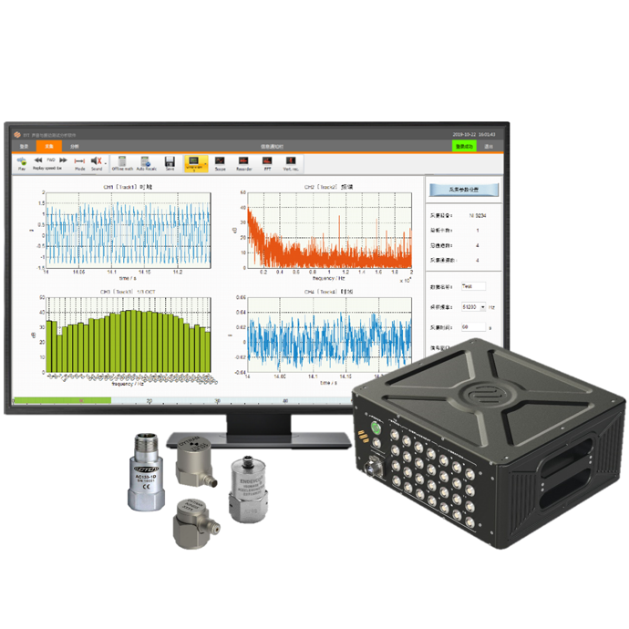 EVT声音与振动测试分析软件