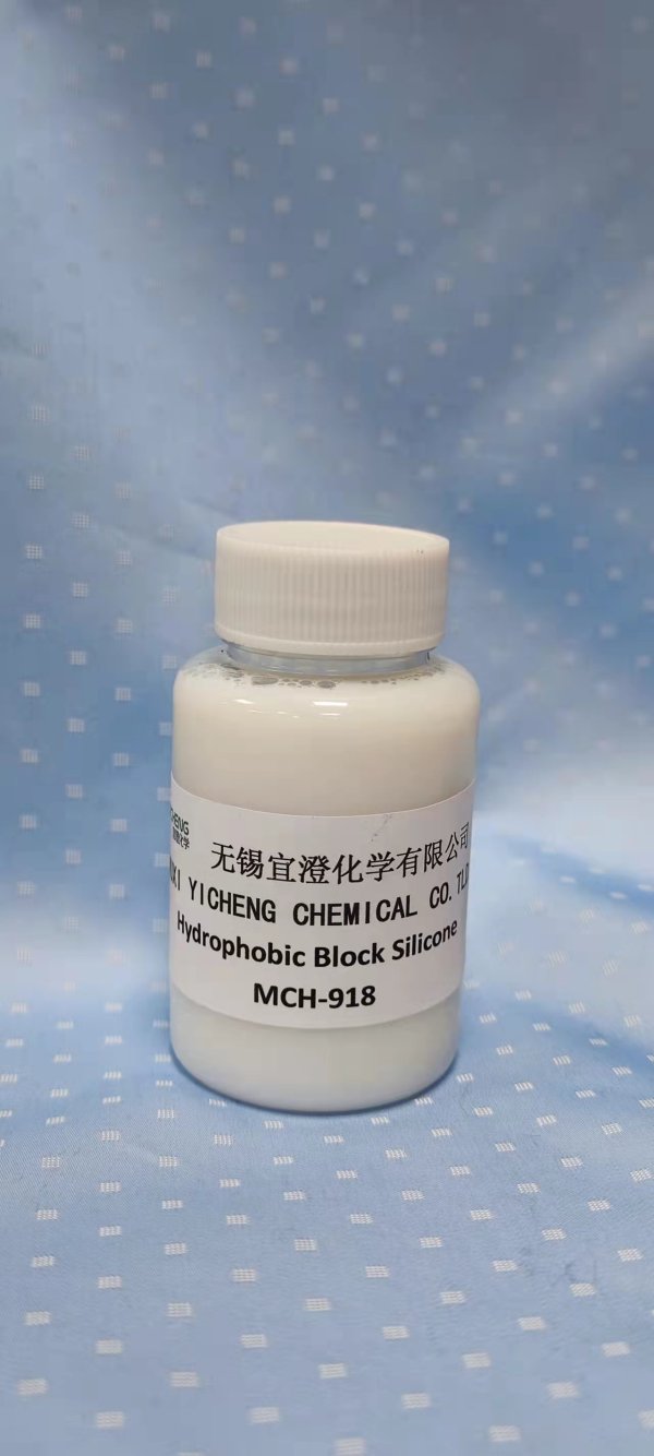 Hydrophobic Block Silicone MCH-918