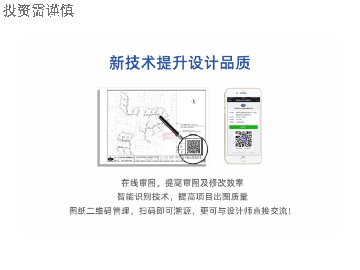 金华公路 设计加盟有哪些