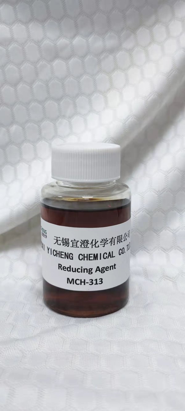 还原剂MCH-313