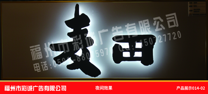 麥田夜間效果
