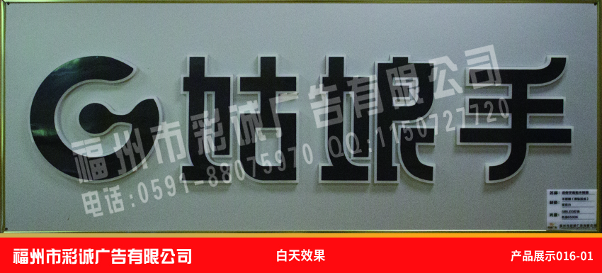 姑娘手白天效果