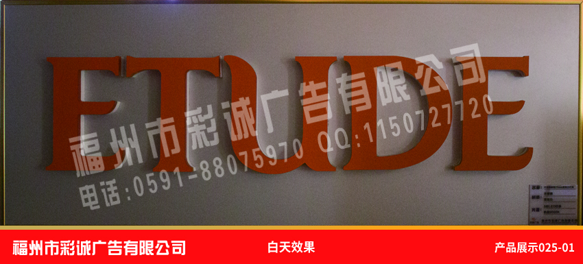 ETUDE白天效果