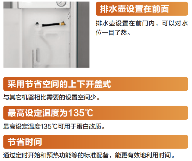 排水壺.png