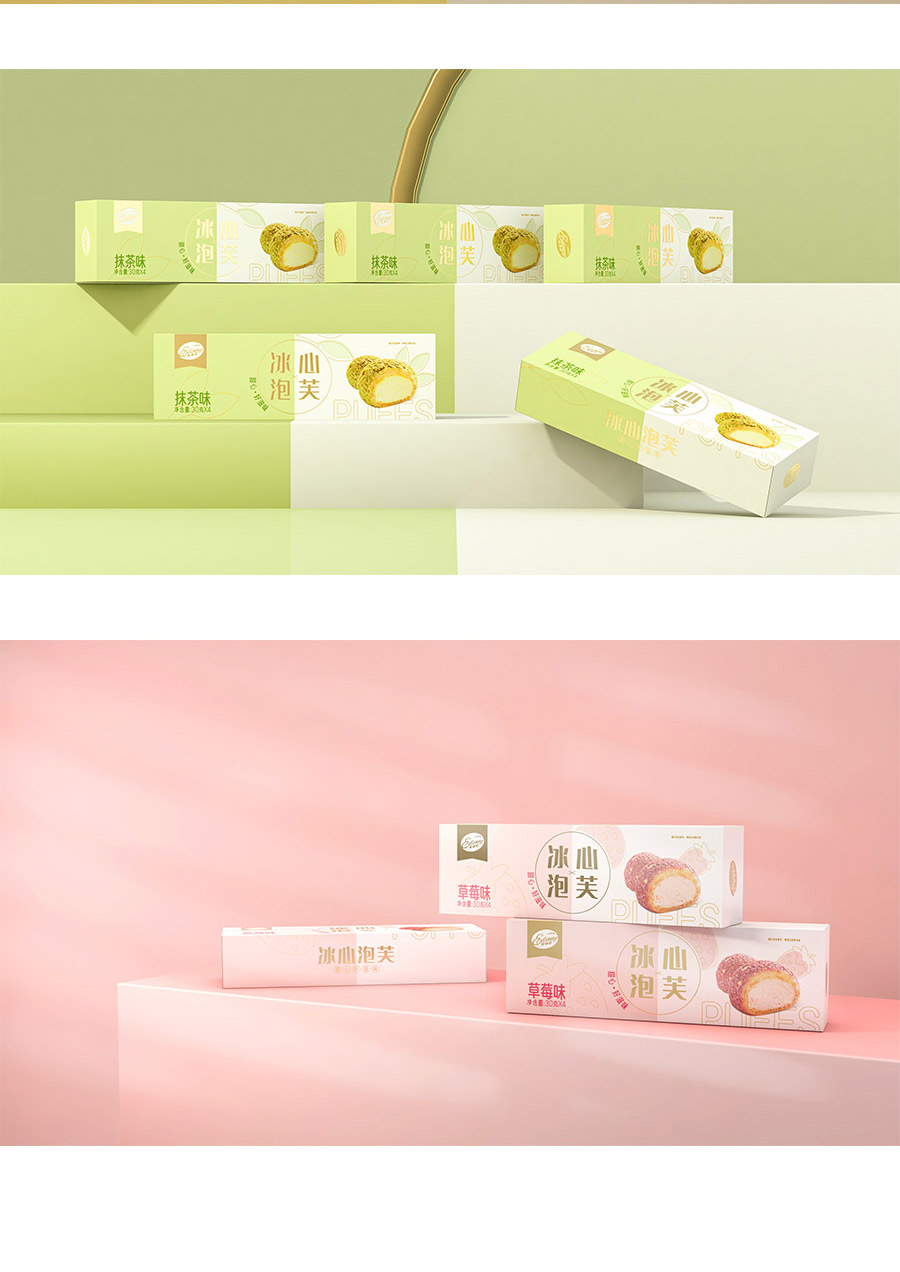 爱迪尼泡芙包装设计