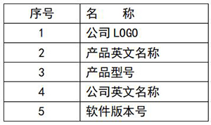 觸摸屏畫面-1-1.jpg