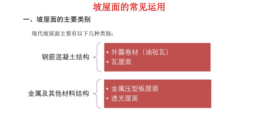 香港高级宝典免费资料