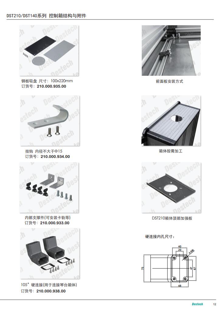 手冊4.jpg