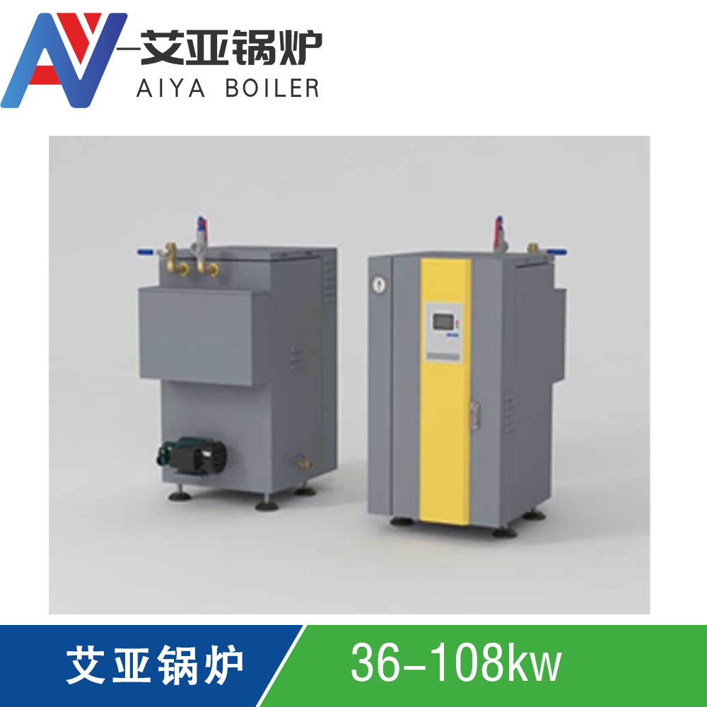 蒸汽發生器和蒸汽鍋爐的區別（下）