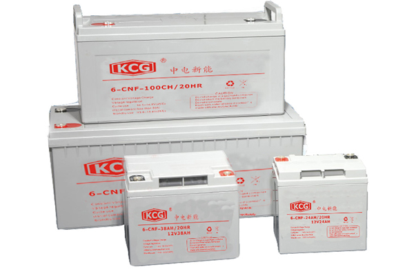  中电新能 / KCG-免维护铅酸蓄电池（17AH-200AH）