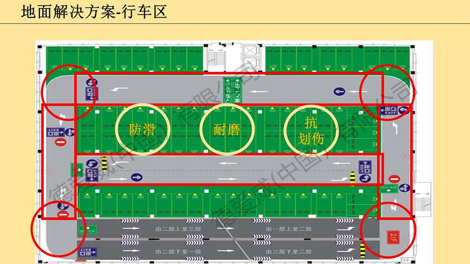 香港高级宝典免费资料