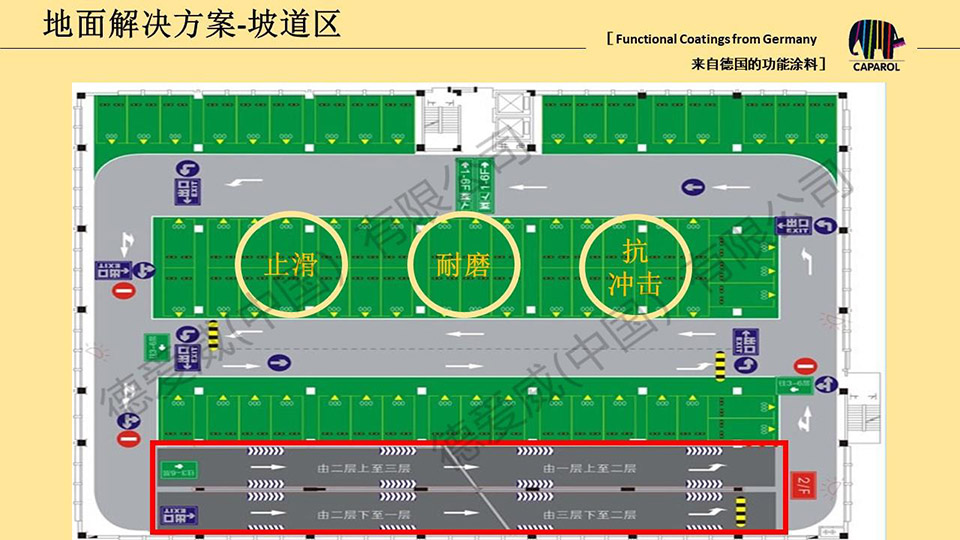 香港高级宝典免费资料