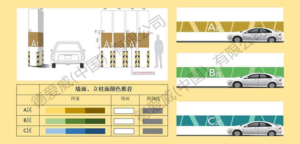 香港高级宝典免费资料