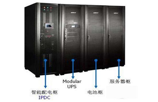 中電新能模塊化UPS電源