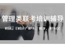 专业硕士