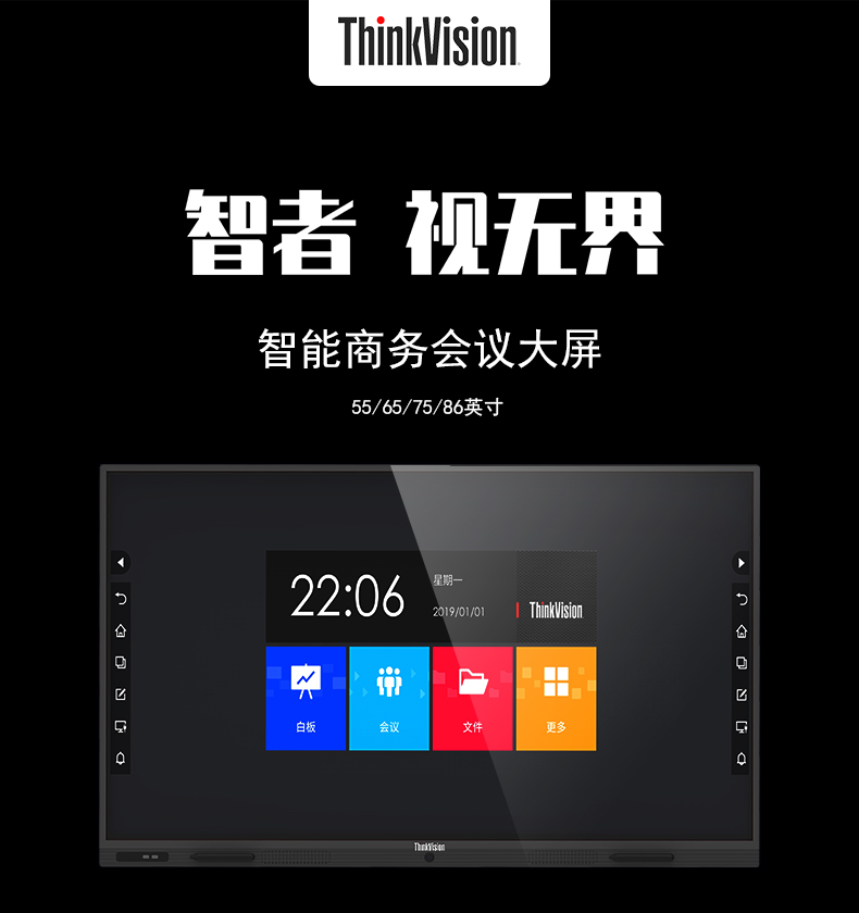 thinkvision-1.jpeg