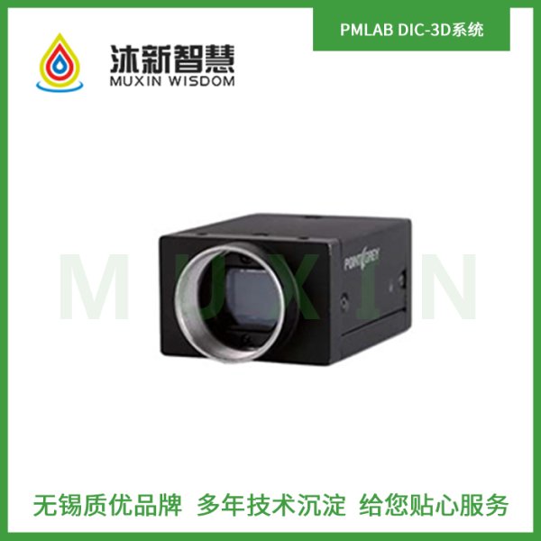 PMLAB DIC-3D系統