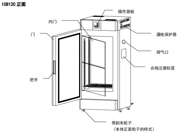 IC812C正面.jpg
