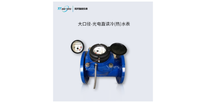 河北水表生產(chǎn)廠家 信息化管控 上海同天能源科技供應(yīng)