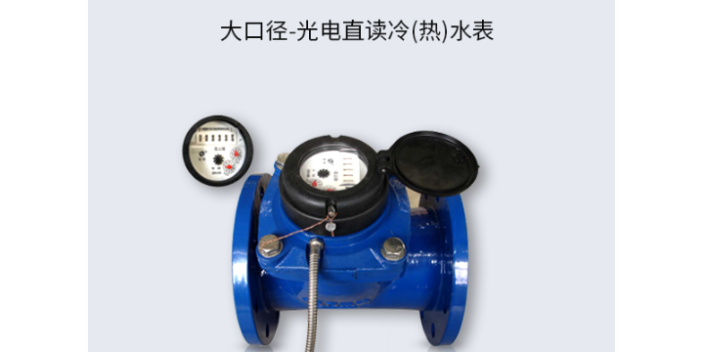 云南智能水表 能源管控 上海同天能源科技供應(yīng)