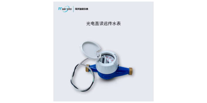 山西卡式水表 數(shù)據(jù)可視化 上海同天能源科技供應(yīng)
