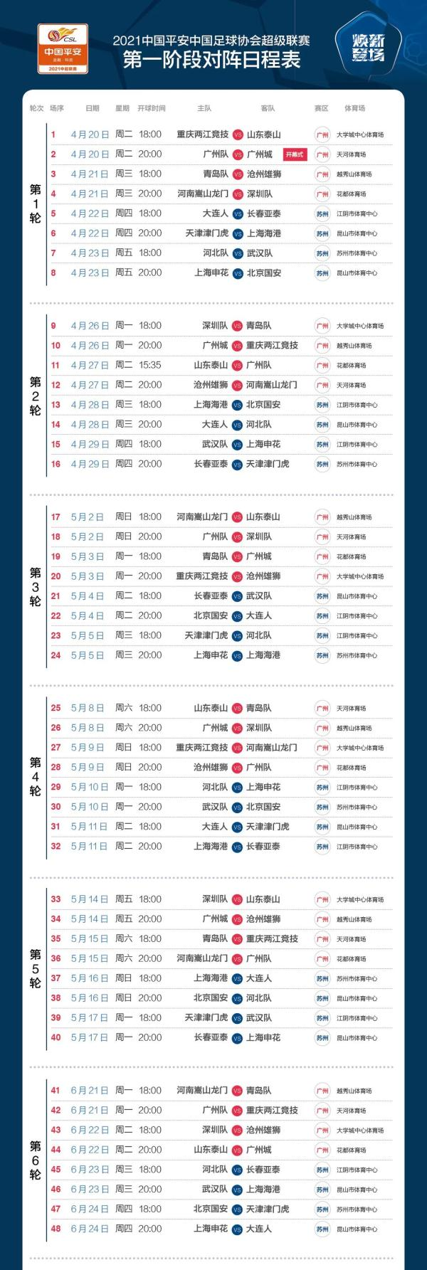 kj118本港台现场报码