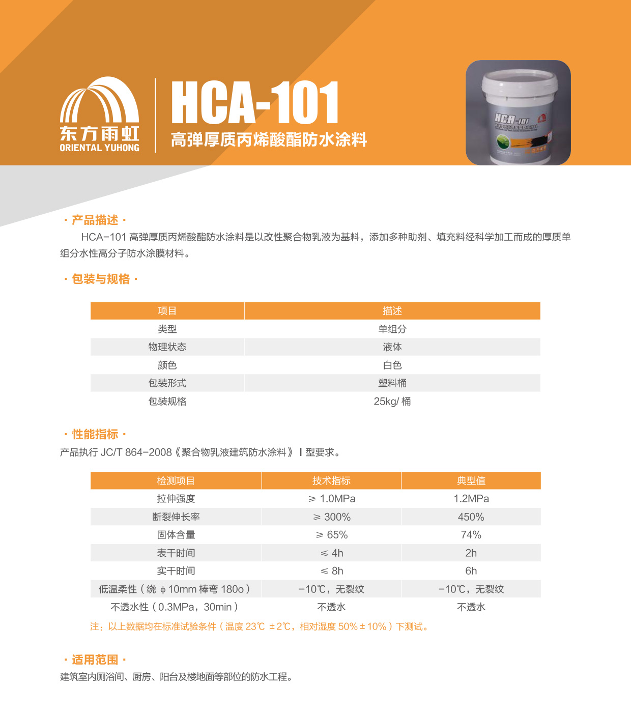 香港高级宝典免费资料