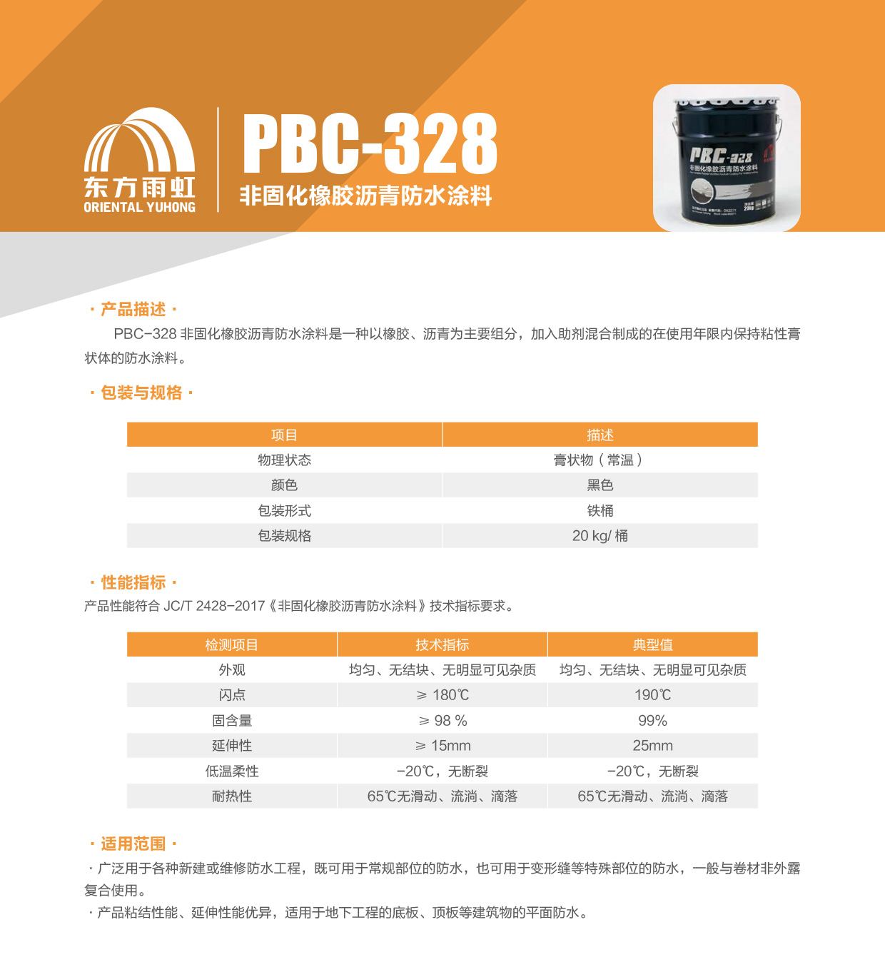 香港高级宝典免费资料