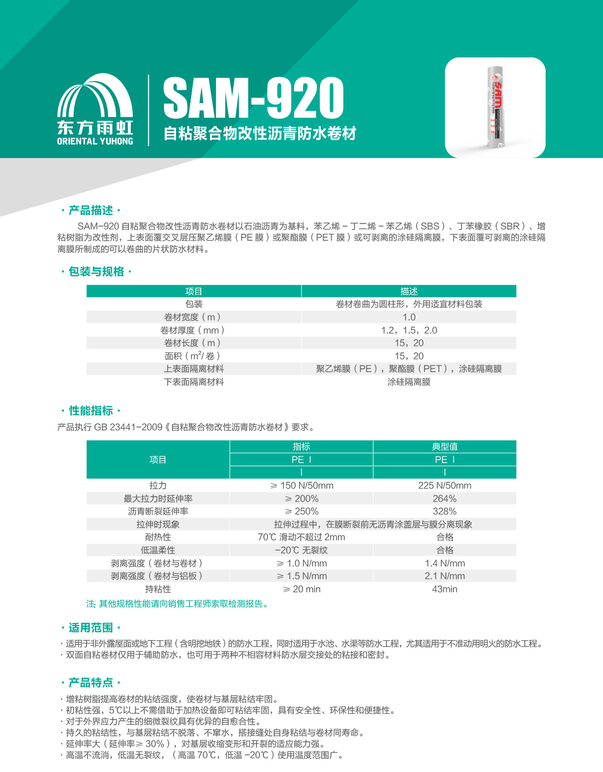 香港高级宝典免费资料